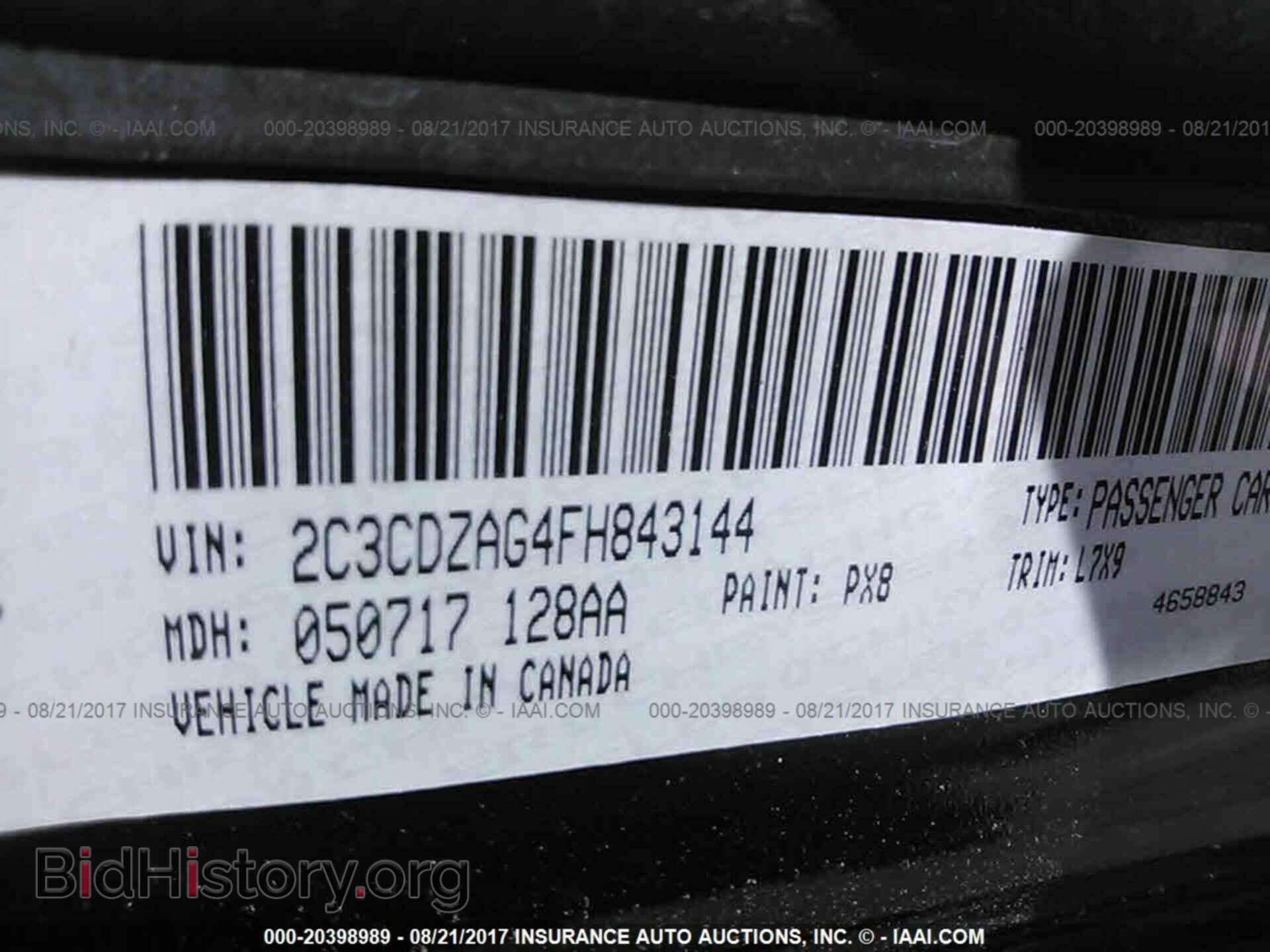2015 Dodge Challenger - VIN: 2C3CDZAG4FH843144 - Фото 9