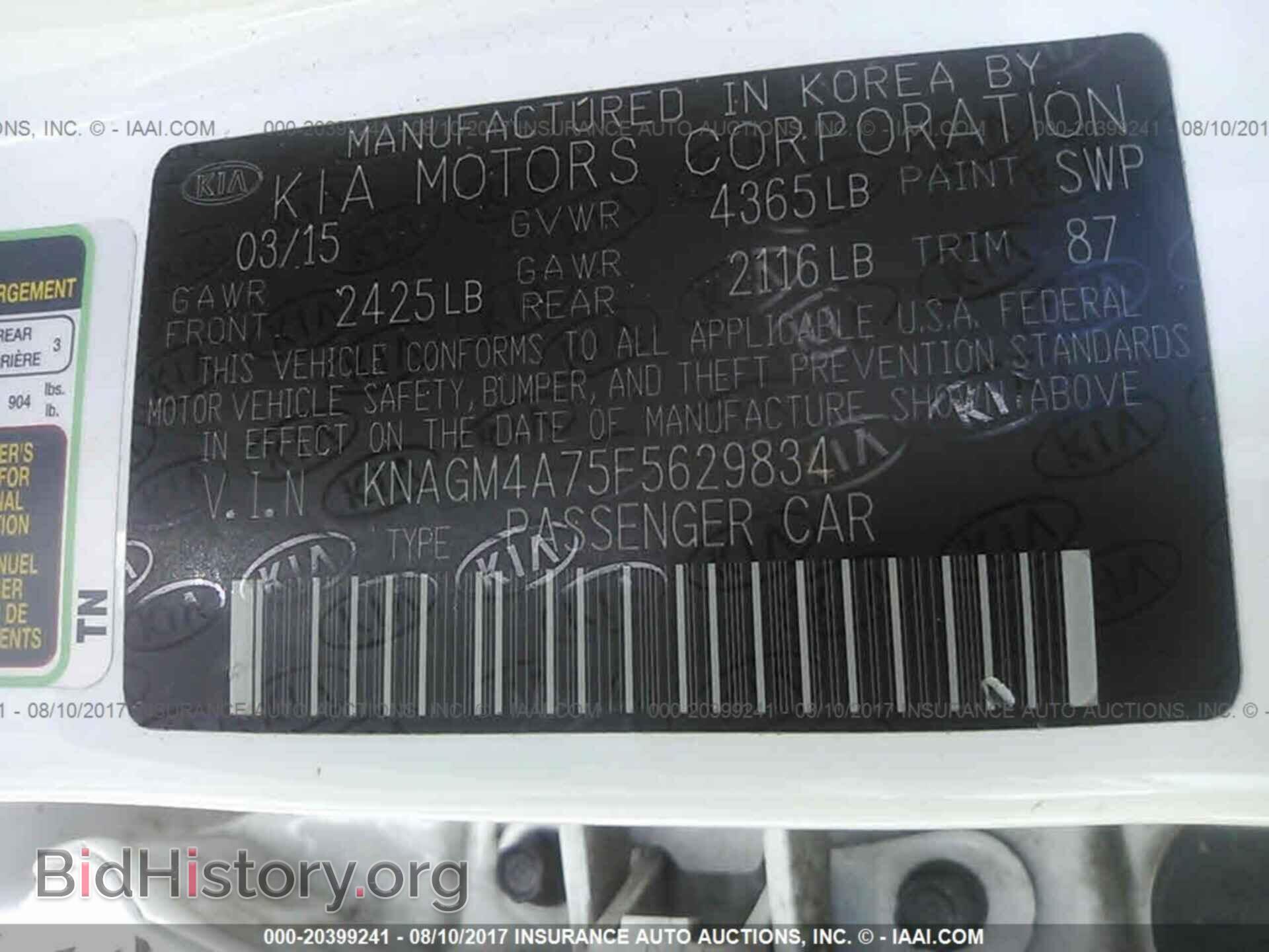 2015 Kia Optima - VIN: KNAGM4A75F5629834 - Photo 9