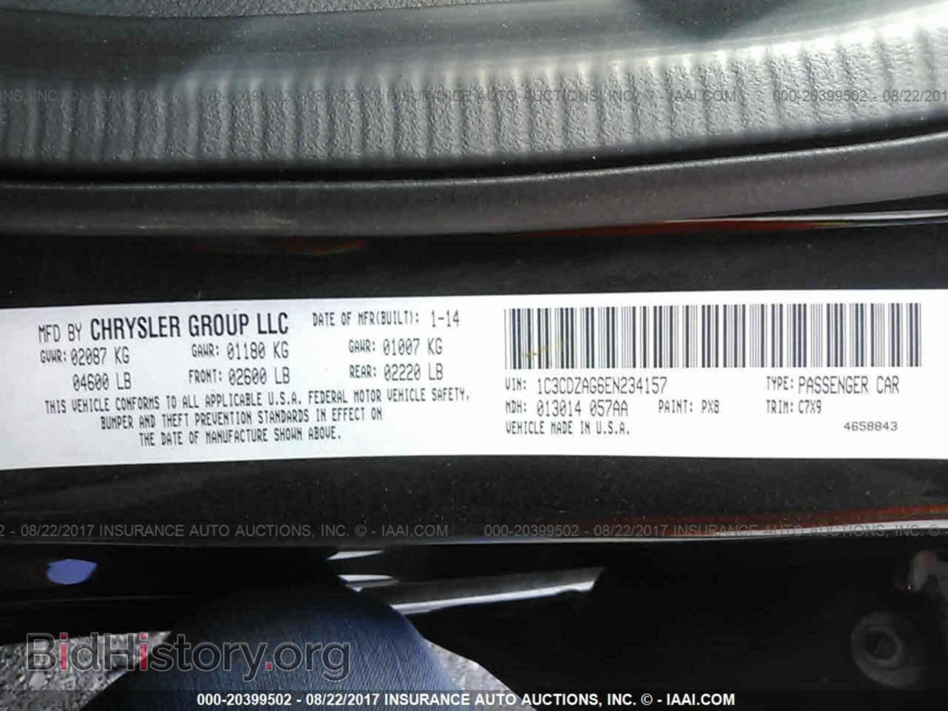2014 Dodge Avenger - VIN: 1C3CDZAG6EN234157 - Photo 9