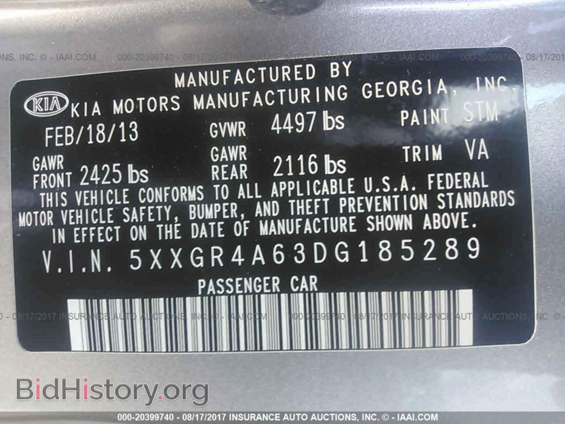 2013 Kia Optima - VIN: 5XXGR4A63DG185289 - Фото 9