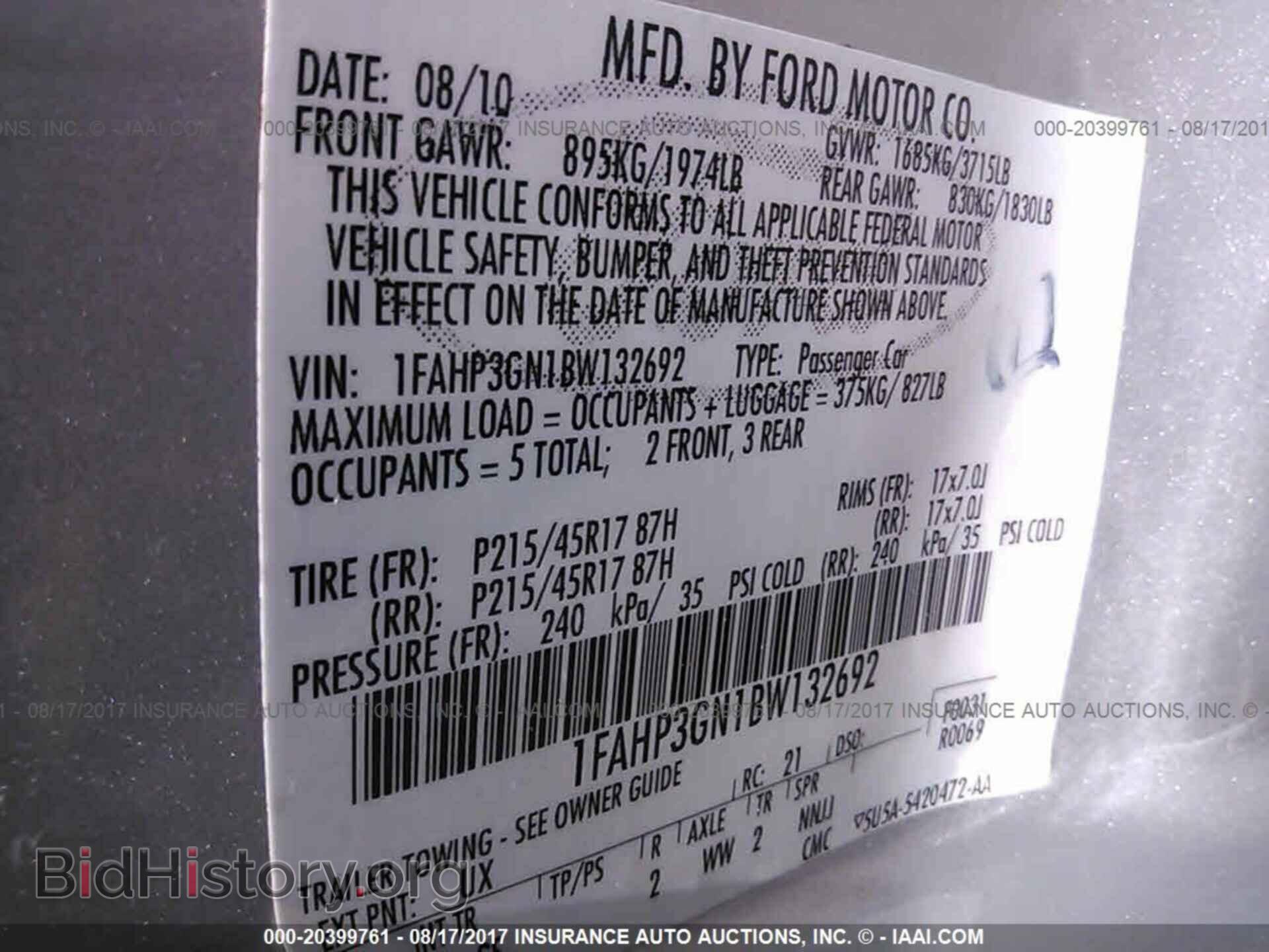 2011 Ford Focus - VIN: 1FAHP3GN1BW132692 - Фото 9
