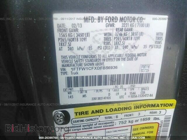 2013 Ford F150 - VIN: 1FTFW1CFXDFB56936 - Фото 9