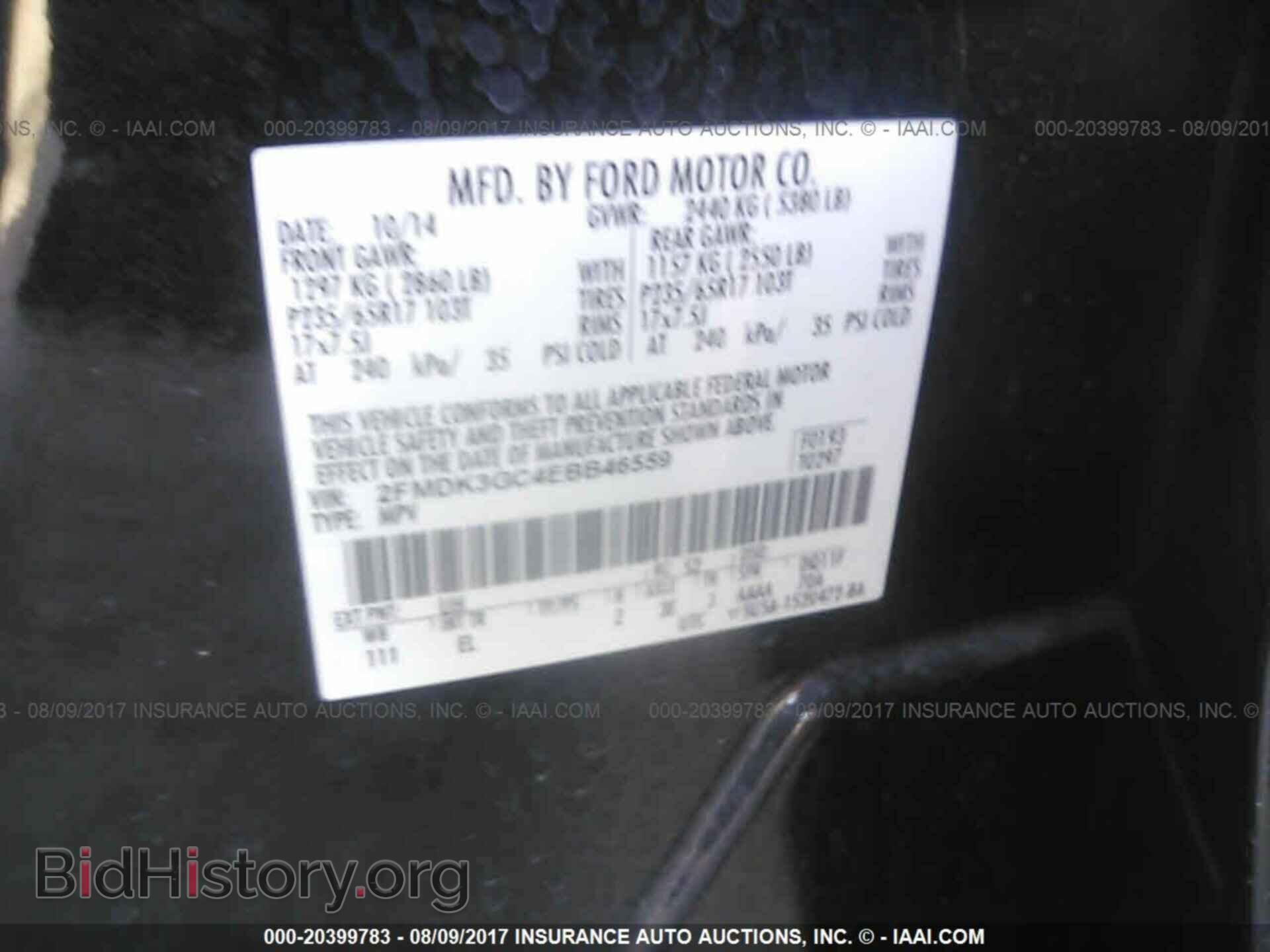 2014 Ford Edge - VIN: 2FMDK3GC4EBB46559 - Photo 9