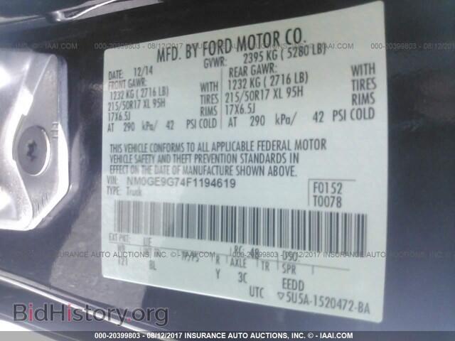 2015 Ford Transit - VIN: NM0GE9G74F1194619 - Фото 9