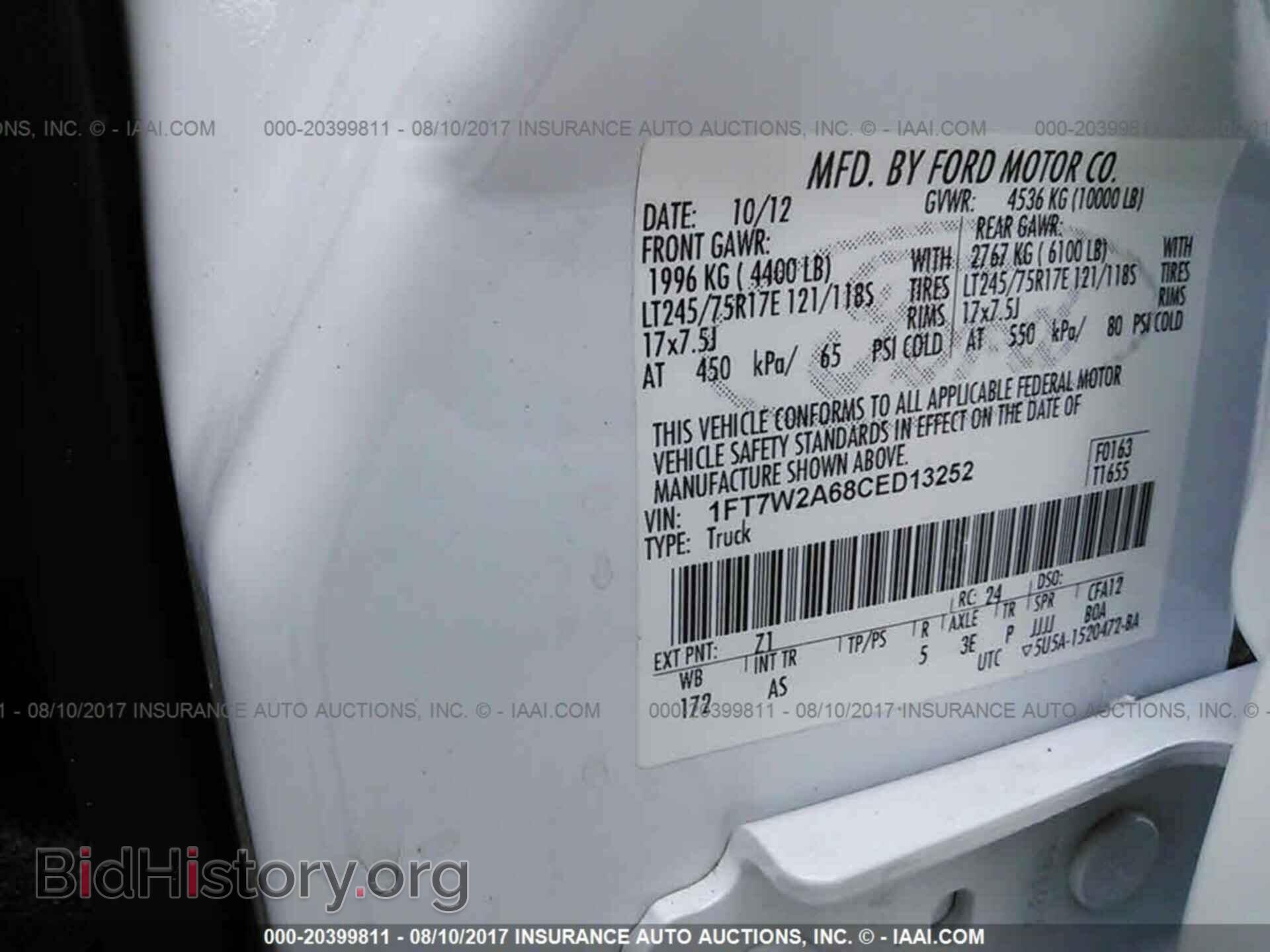 2012 Ford F250 - VIN: 1FT7W2A68CED13252 - Фото 9