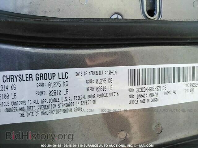 2014 Dodge Charger - VIN: 2C3CDXHGXEH371119 - Фото 9