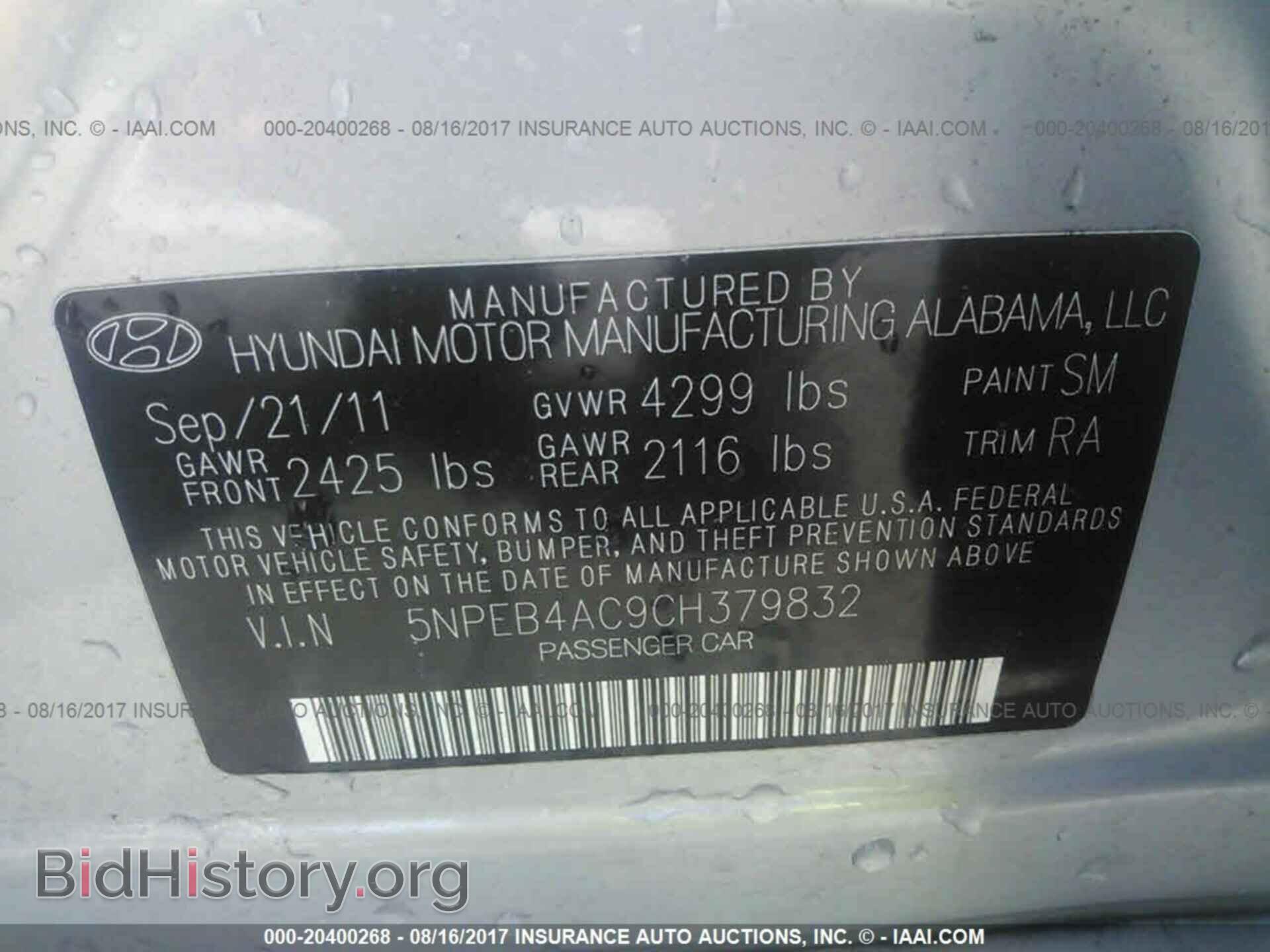 2012 Hyundai Sonata - VIN: 5NPEB4AC9CH379832 - Фото 9