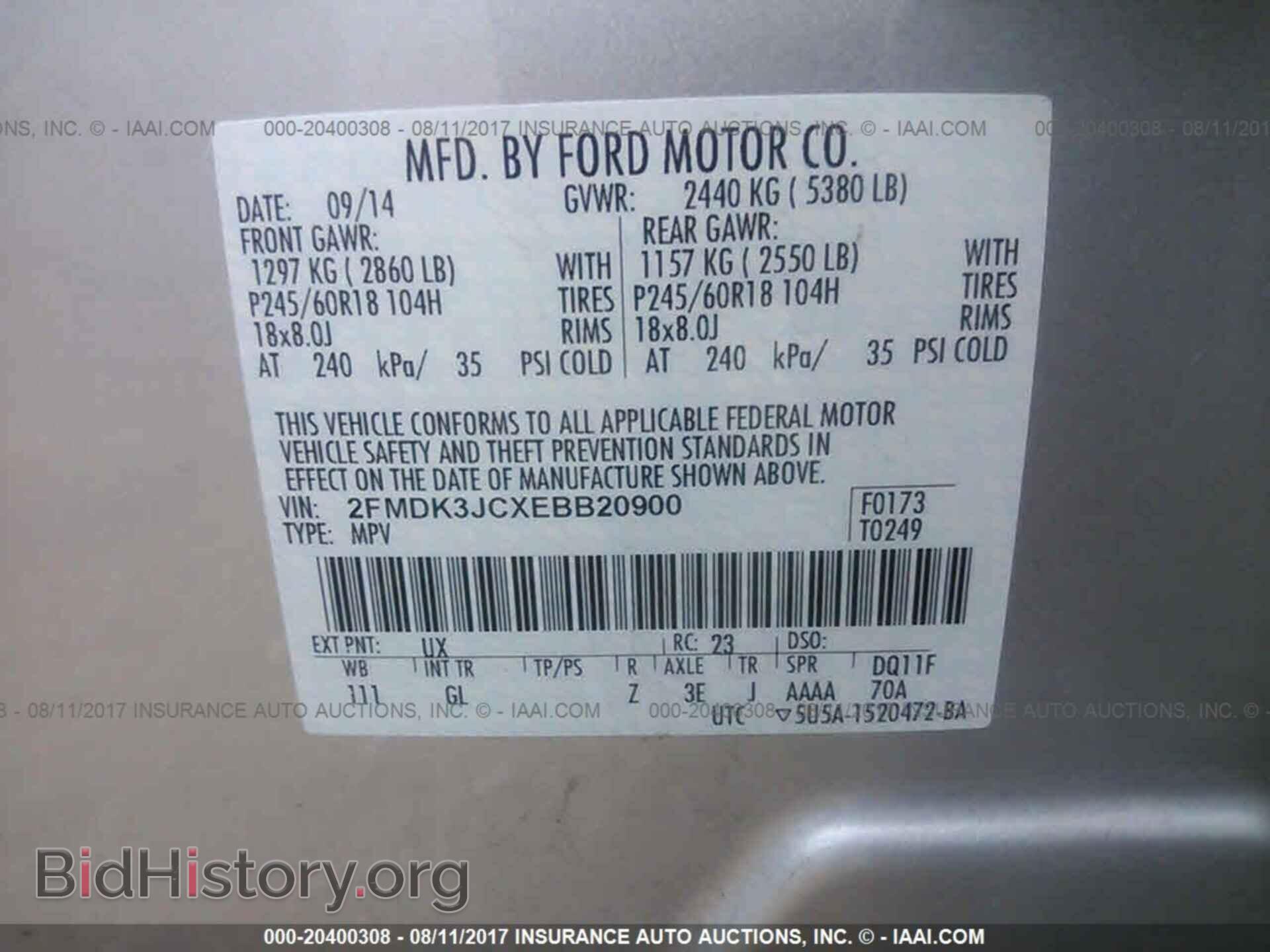 2014 Ford Edge - VIN: 2FMDK3JCXEBB20900 - Фото 9