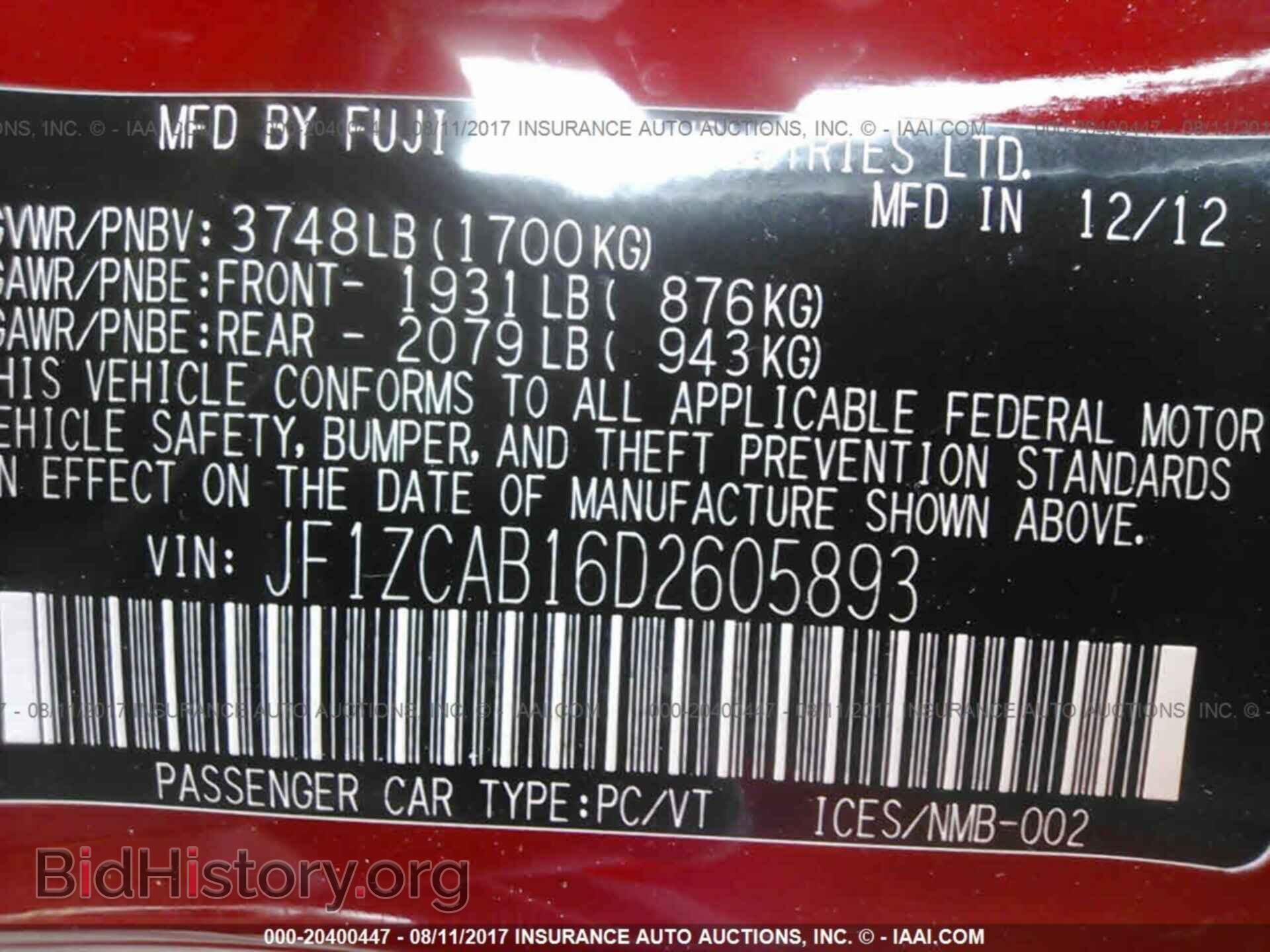 2013 Subaru Brz - VIN: JF1ZCAB16D2605893 - Фото 9