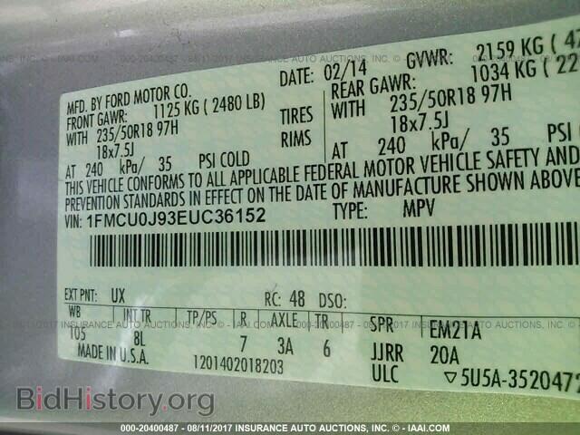 2014 Ford Escape - VIN: 1FMCU0J93EUC36152 - Фото 9