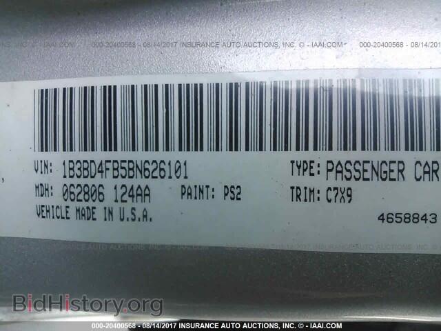 2011 Dodge Avenger - VIN: 1B3BD4FB5BN626101 - Фото 9