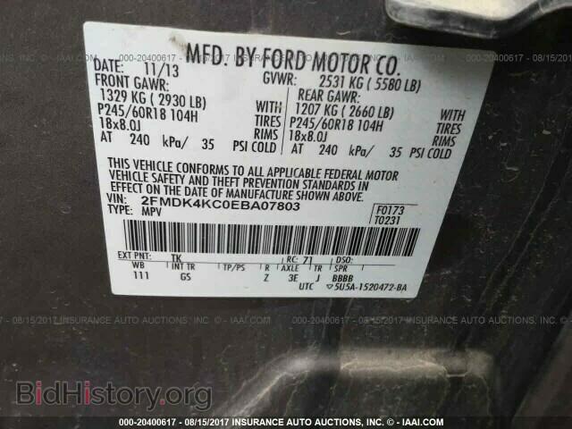 2014 Ford Edge - VIN: 2FMDK4KC0EBA07803 - Фото 9