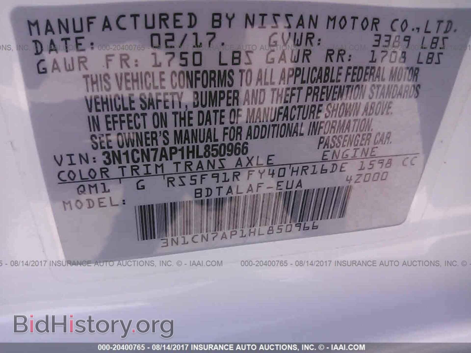 2017 Nissan Versa - VIN: 3N1CN7AP1HL850966 - Photo 9