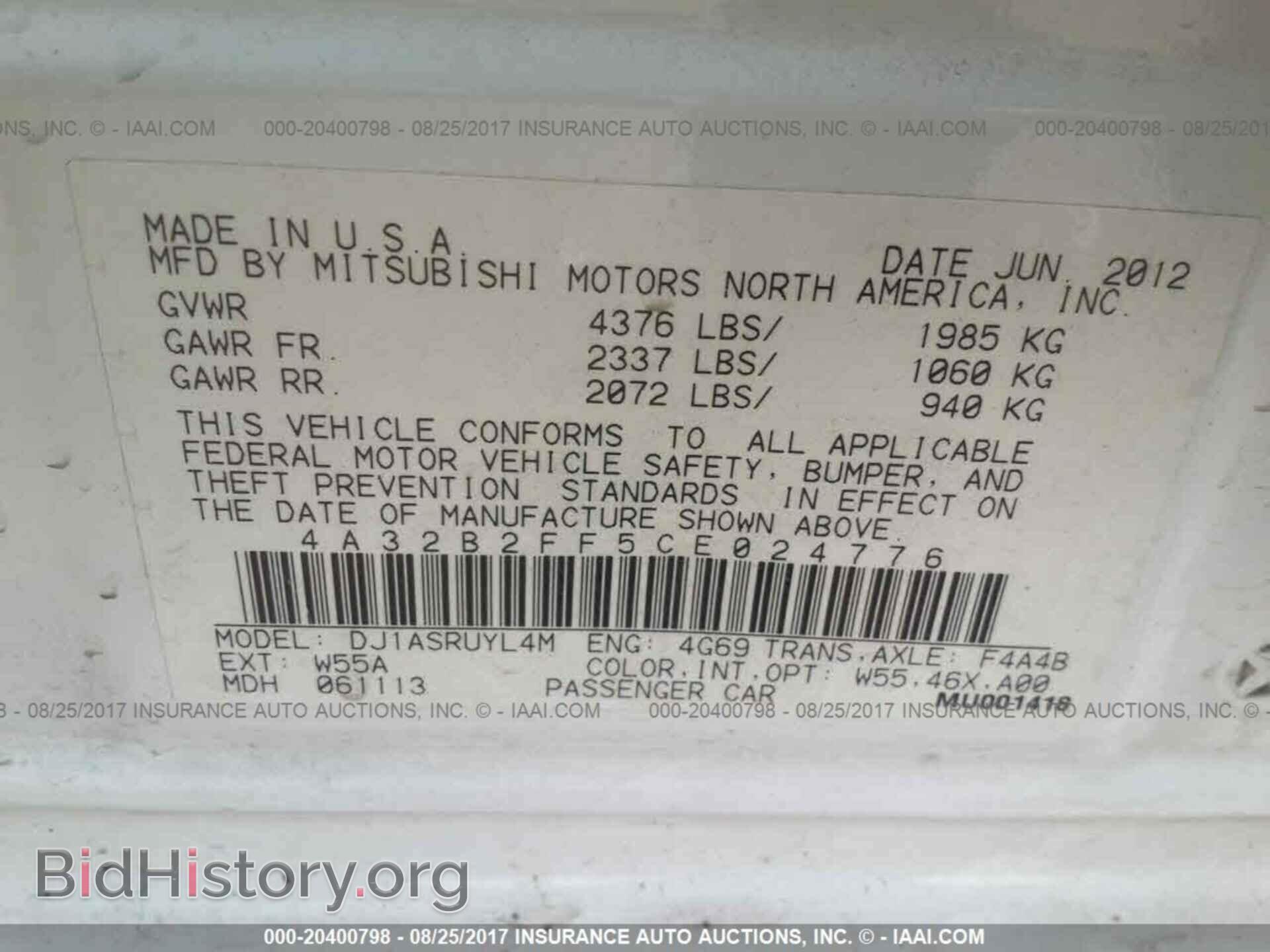2012 Mitsubishi Galant - VIN: 4A32B2FF5CE024776 - Фото 9