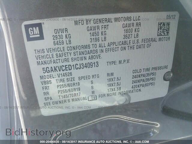 2012 Buick Enclave - VIN: 5GAKVCED1CJ340913 - Photo 9