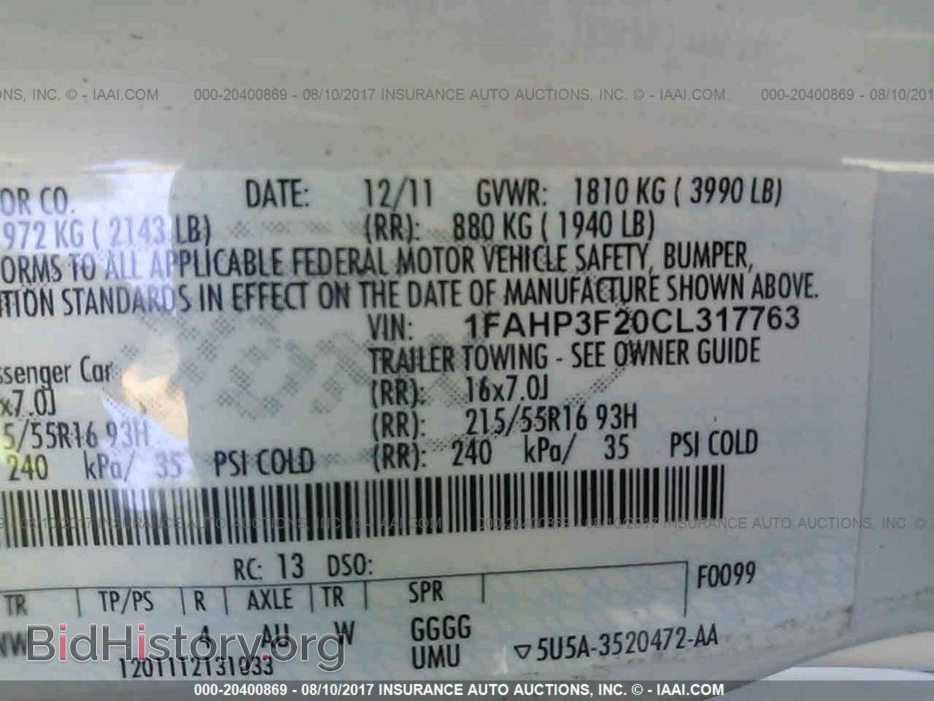 2012 Ford Focus - VIN: 1FAHP3F20CL317763 - Фото 9