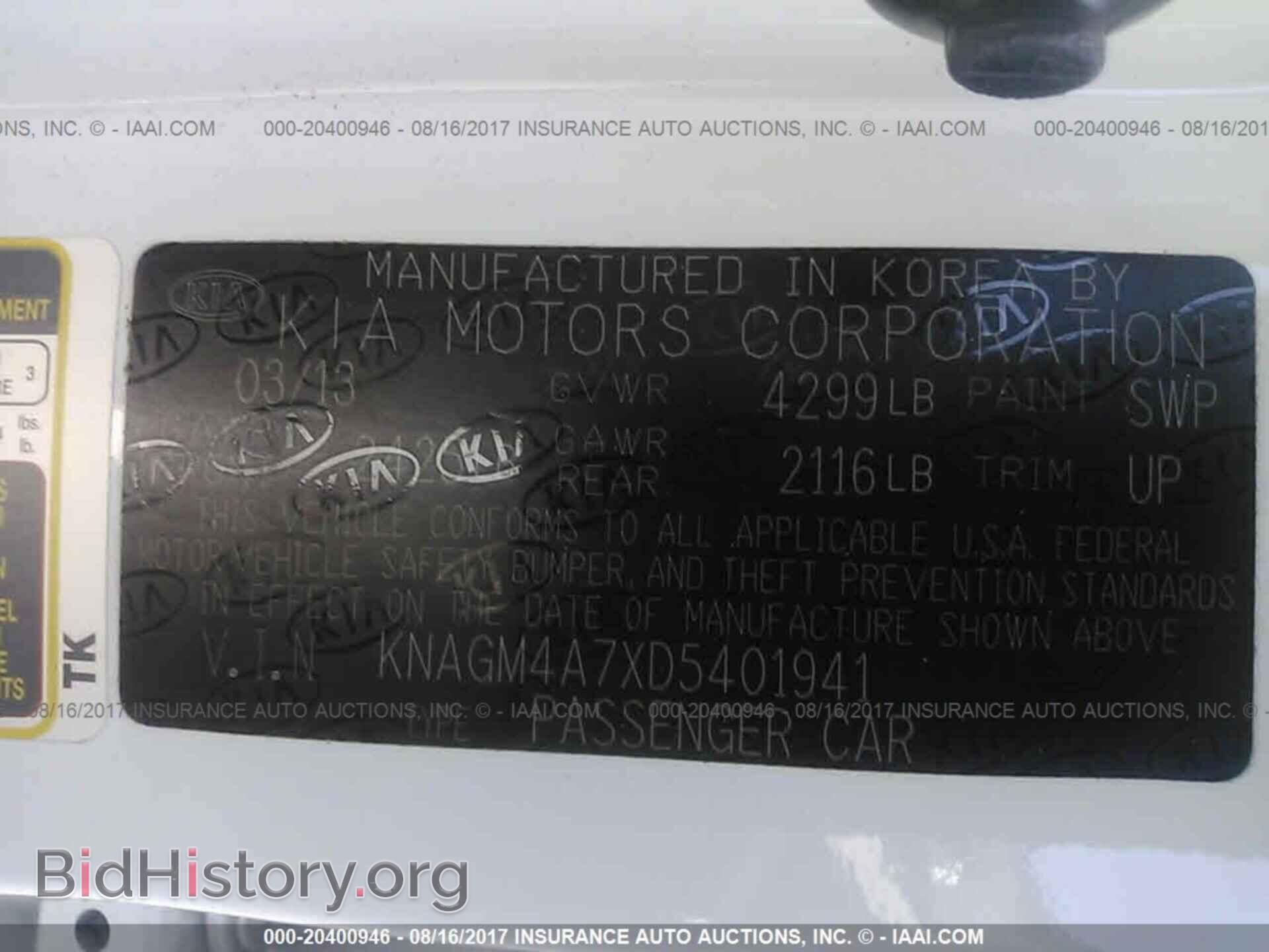 2013 Kia Optima - VIN: KNAGM4A7XD5401941 - Фото 9