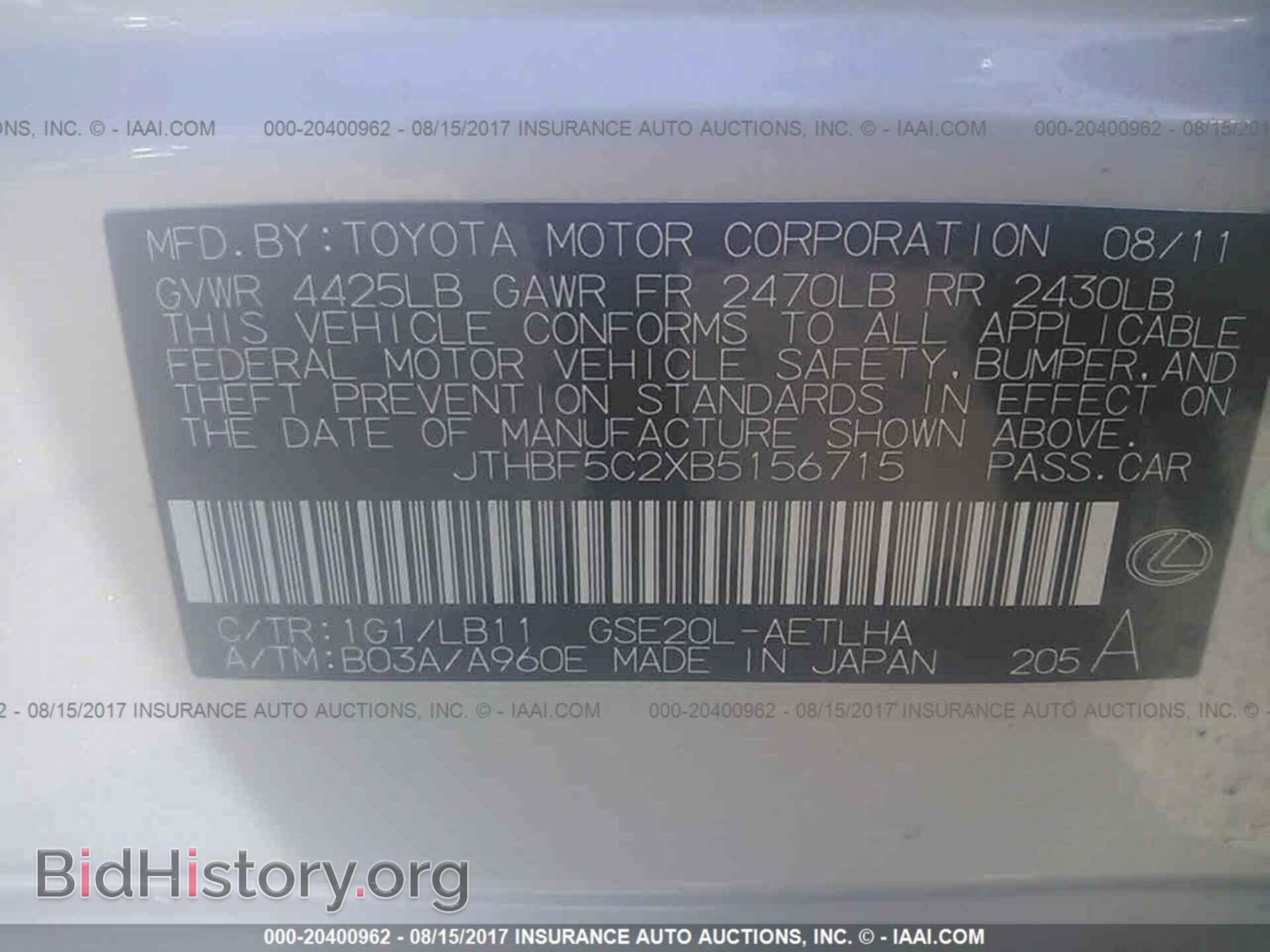 2011 Lexus Is - VIN: JTHBF5C2XB5156715 - Photo 9