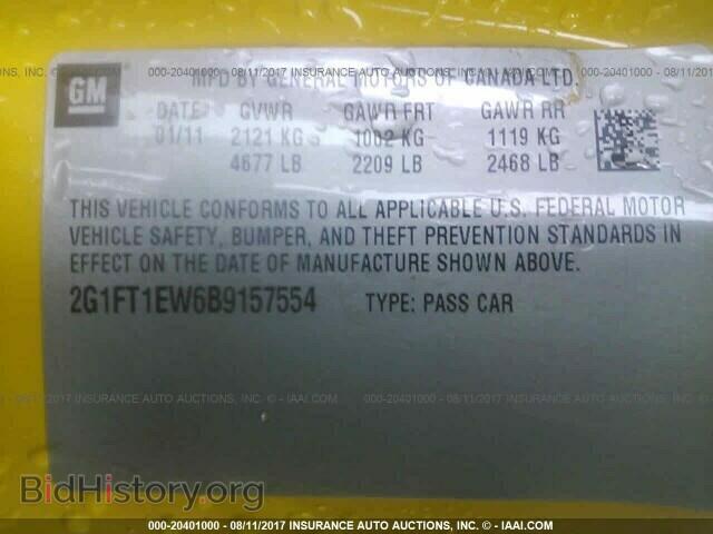 2011 Chevrolet Camaro - VIN: 2G1FT1EW6B9157554 - Фото 9