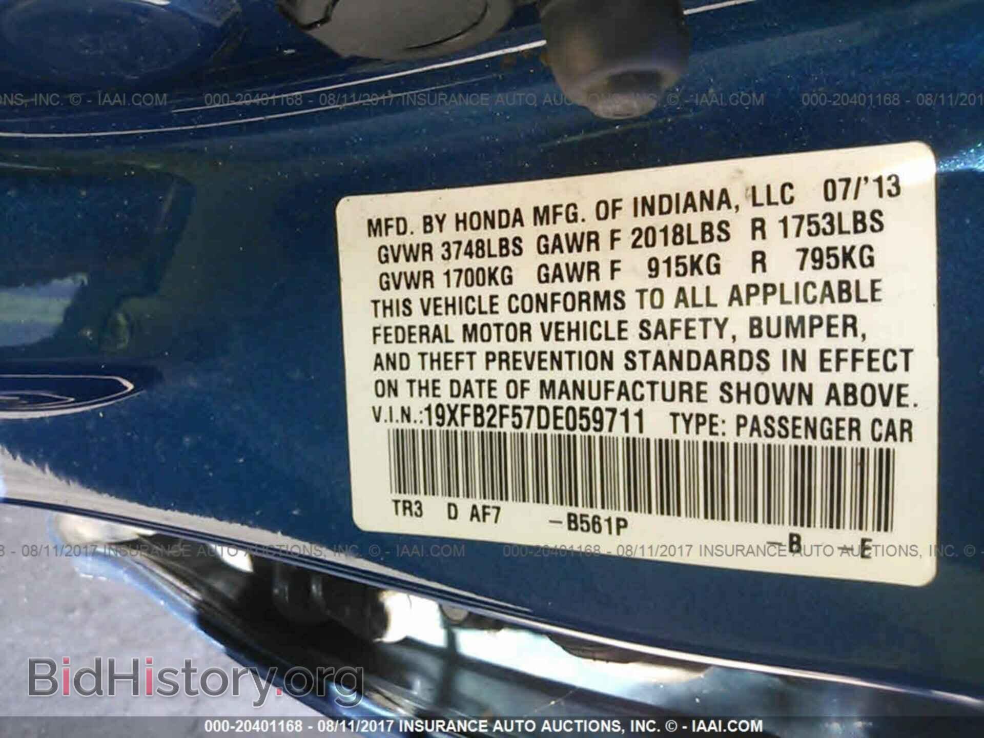 2013 Honda Civic - VIN: 19XFB2F57DE059711 - Фото 9