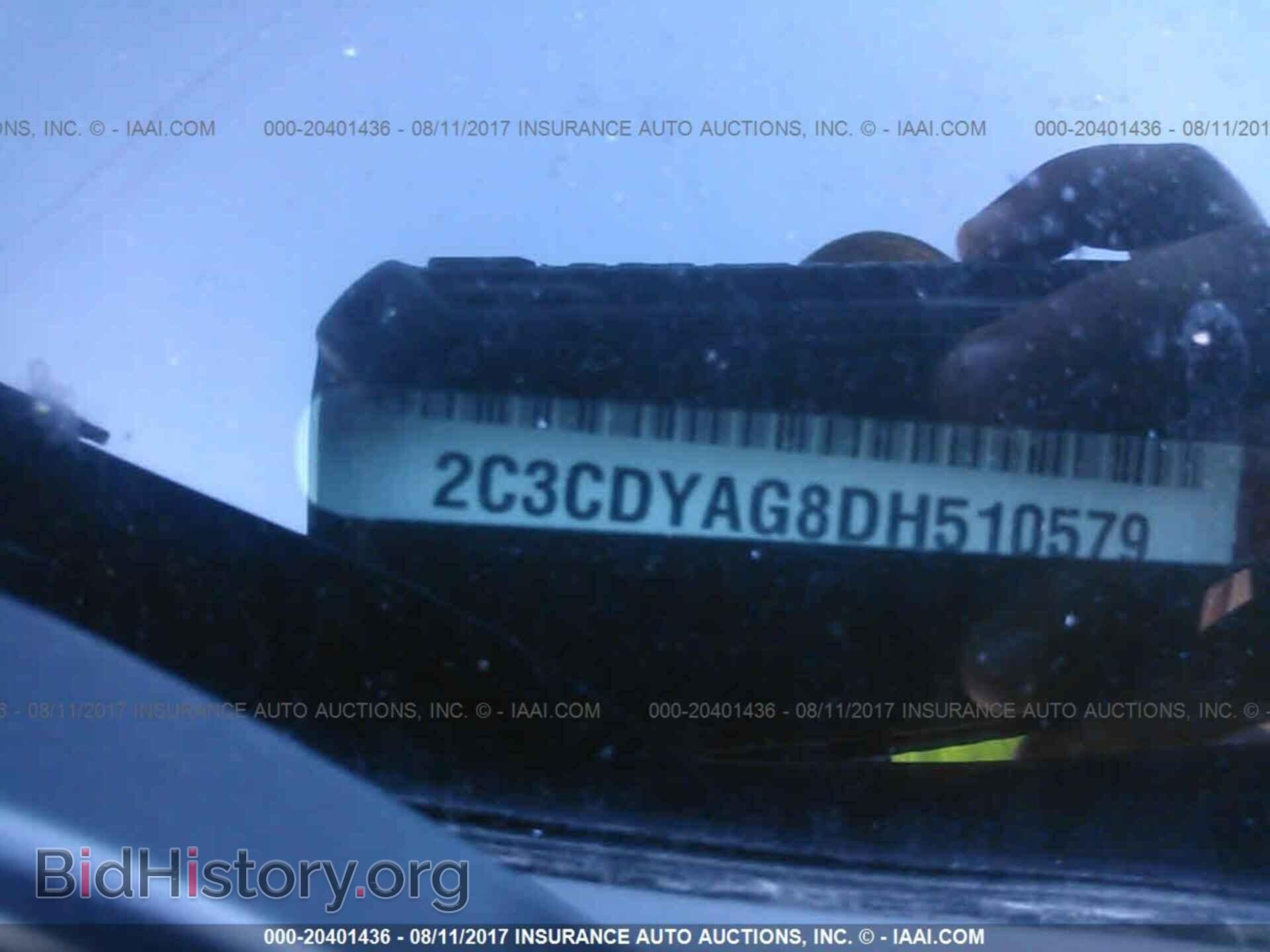 2013 Dodge Challenger - VIN: 2C3CDYAG8DH510579 - Фото 9
