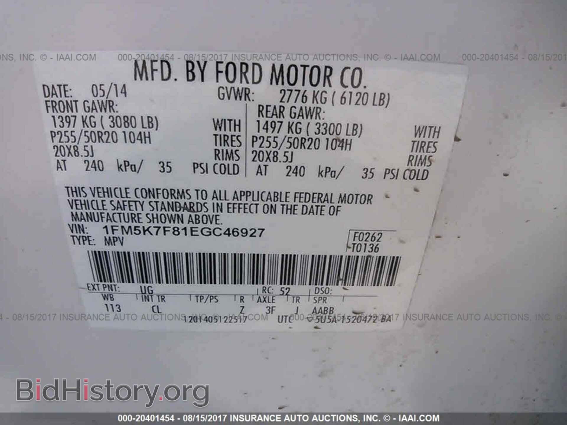 2014 Ford Explorer - VIN: 1FM5K7F81EGC46927 - Фото 9