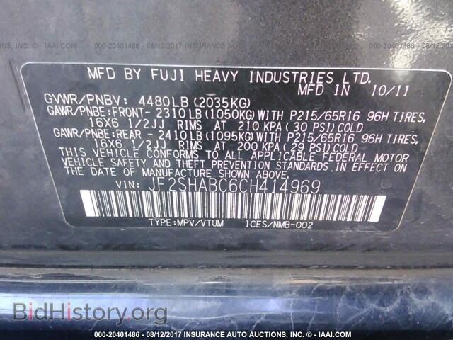 2012 Subaru Forester - VIN: JF2SHABC6CH414969 - Photo 9