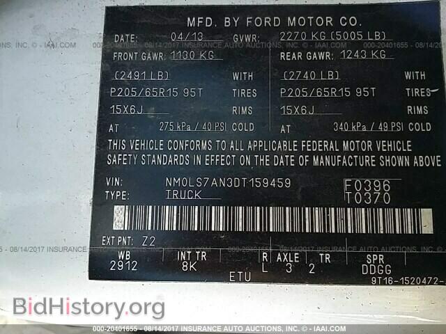 2013 Ford Transit - VIN: NM0LS7AN3DT159459 - Фото 9