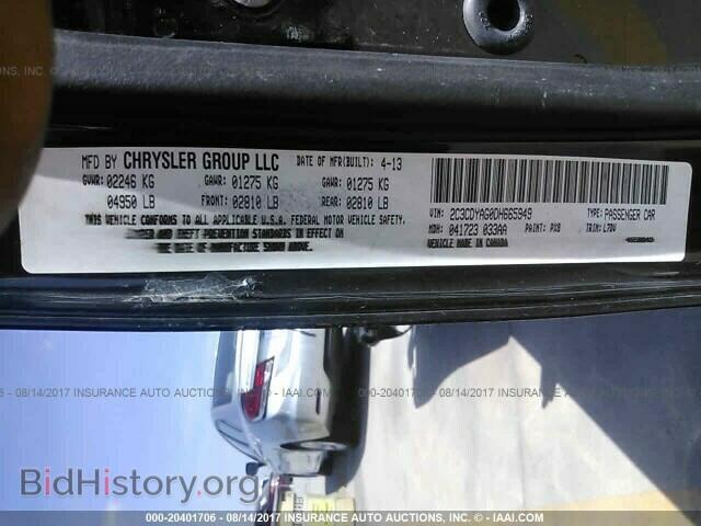 2013 Dodge Challenger - VIN: 2C3CDYAG0DH665949 - Фото 9