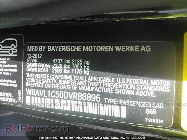 2013 Bmw X1 - VIN: WBAVL1C50DVR88896 - Фото 9