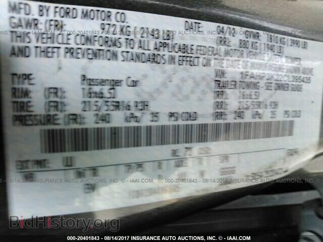 2012 Ford Focus - VIN: 1FAHP3K22CL395435 - Фото 9