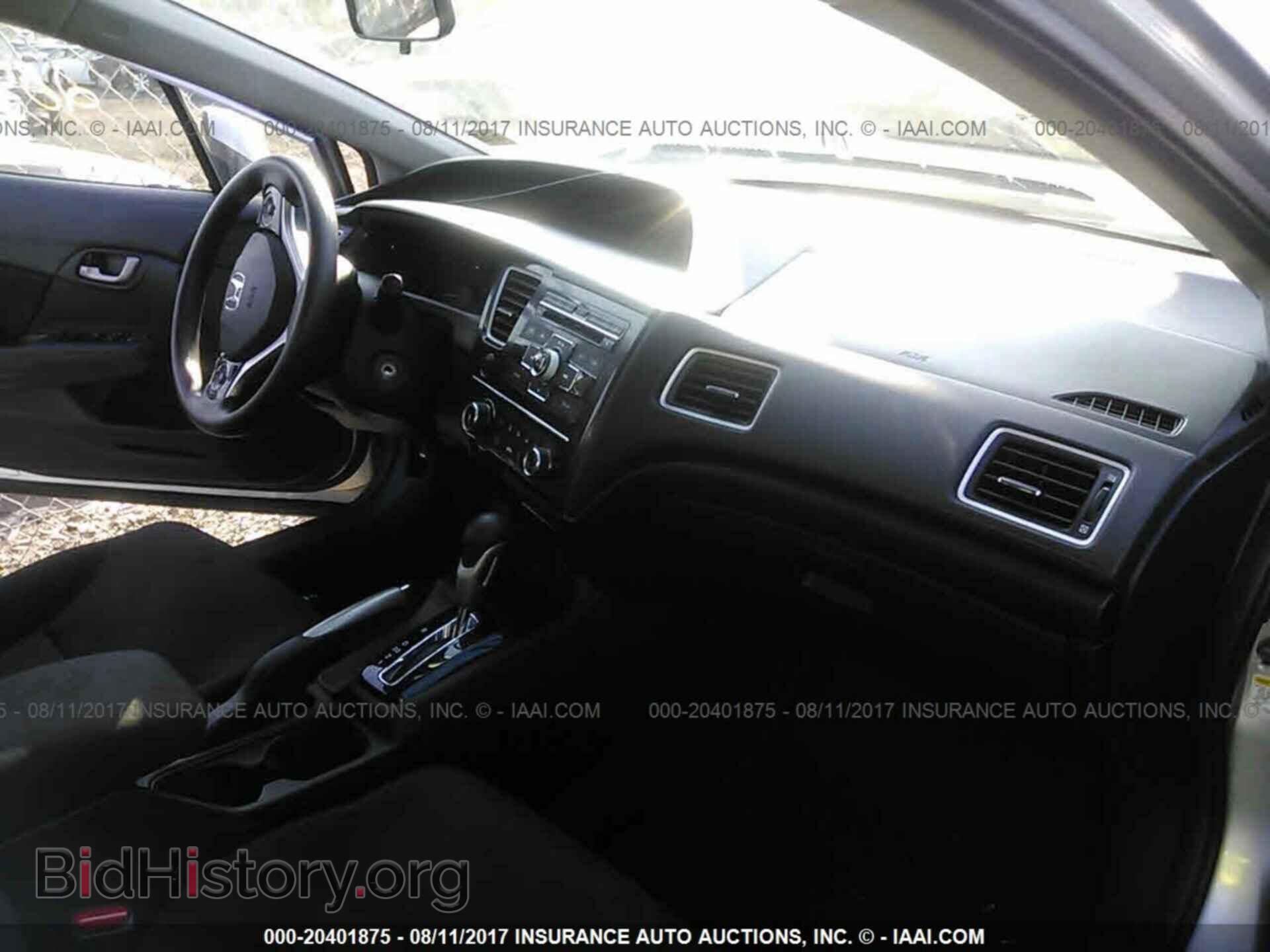 2013 Honda Civic - VIN: 2HGFB2F51DH530399 - Photo 5