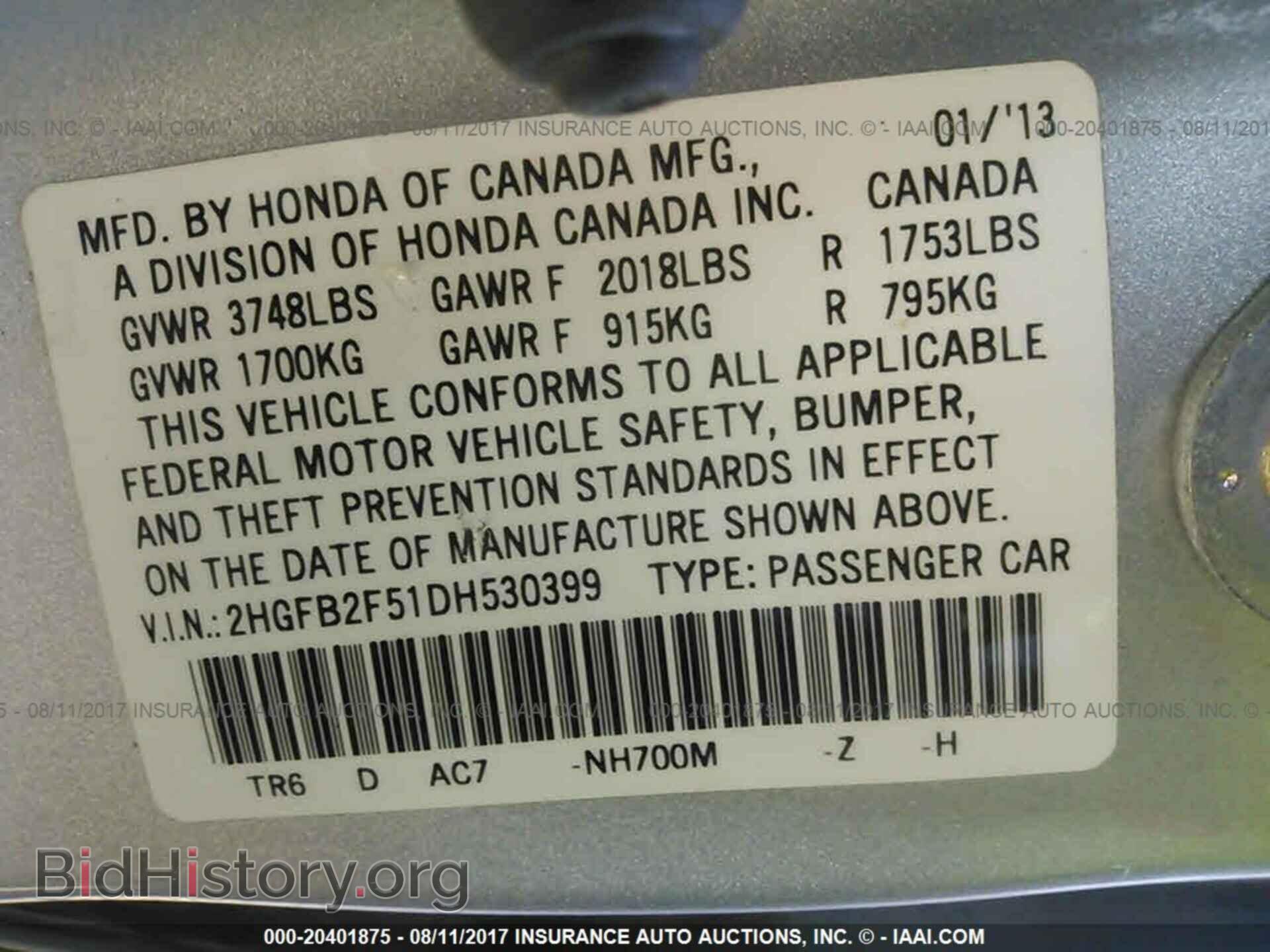 2013 Honda Civic - VIN: 2HGFB2F51DH530399 - Photo 9