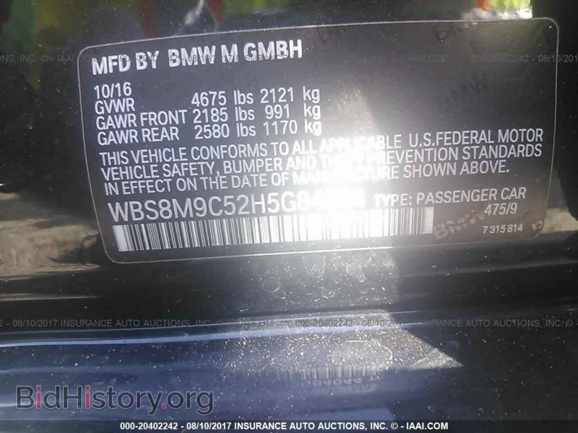 2017 Bmw M3 - VIN: WBS8M9C52H5G84644 - Photo 9