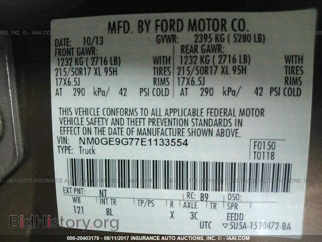 2014 Ford Transit - VIN: NM0GE9G77E1133554 - Фото 9