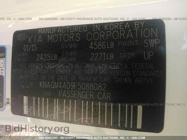 2015 Kia Optima - VIN: KNAGM4AD9F5088082 - Photo 9