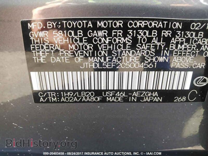 2012 Lexus LS (VIN JTHDL5EF2C5004561) — photo 9 of 10