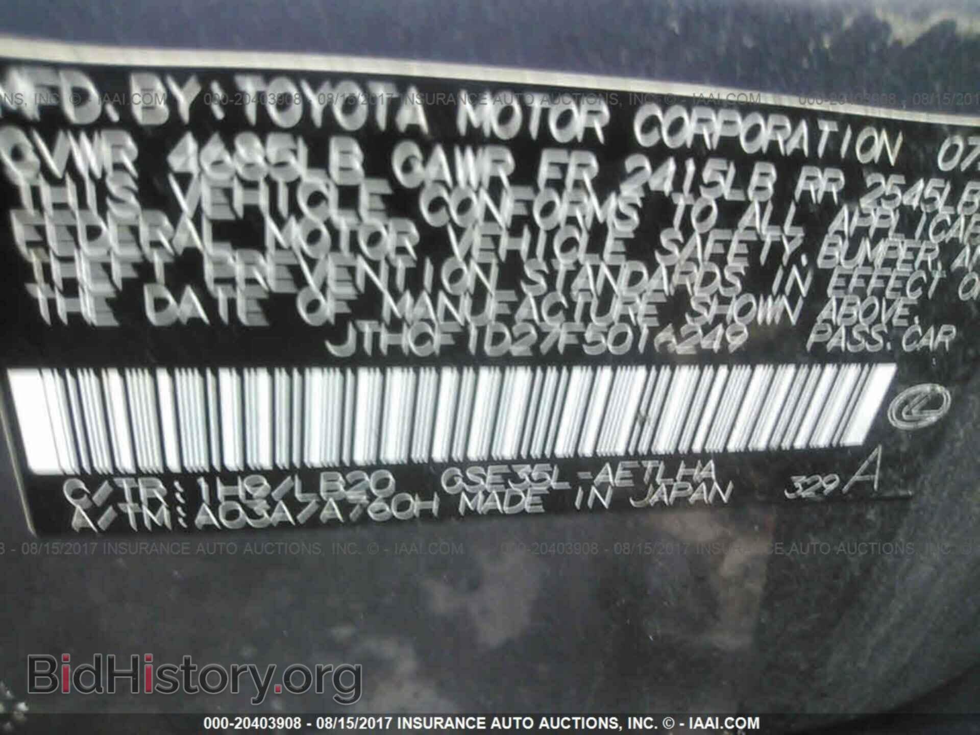 2015 Lexus Is - VIN: JTHCF1D27F5016249 - Photo 9