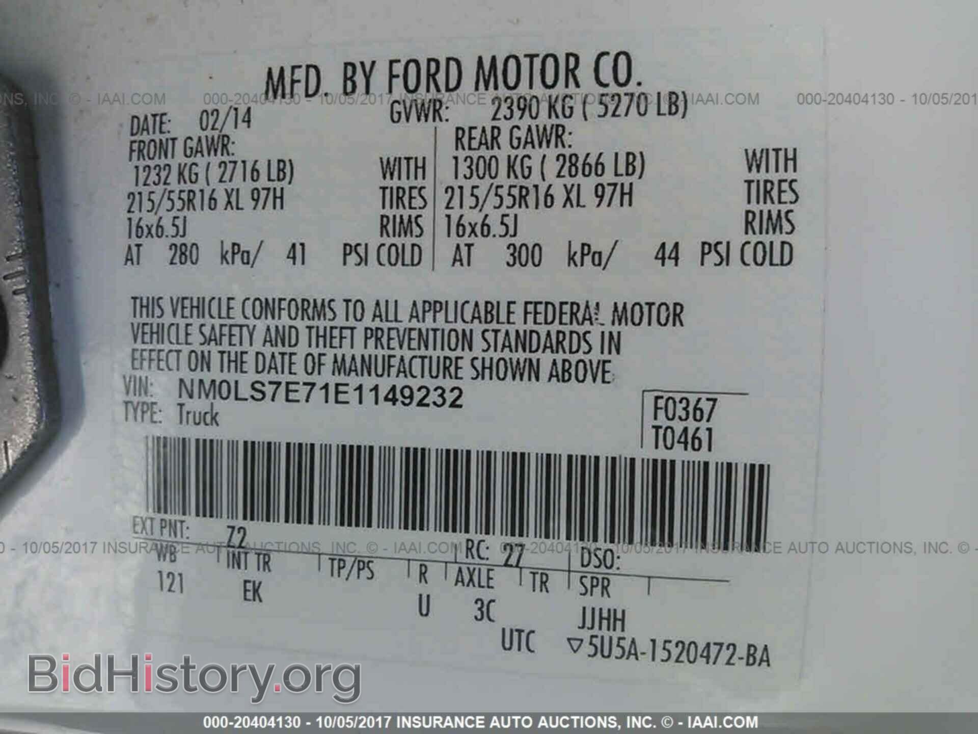 2014 Ford Transit - VIN: NM0LS7E71E1149232 - Фото 9