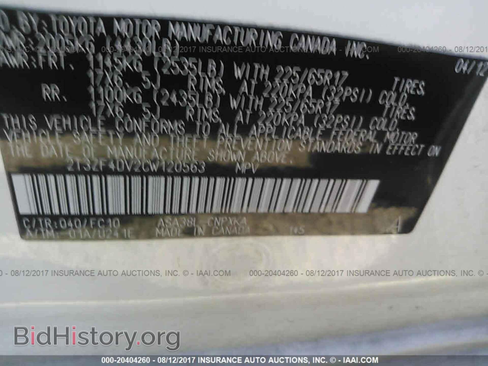 2012 Toyota Rav4 - VIN: 2T3ZF4DV2CW120563 - Фото 9