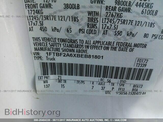 2011 Ford F250 - VIN: 1FTBF2A6XBEB81801 - Фото 9