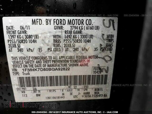 2011 Ford Explorer - VIN: 1FMHK7D80BGA92822 - Фото 9