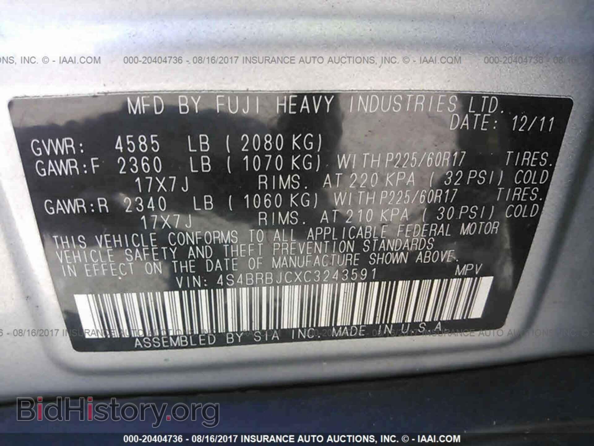 2012 Subaru Outback - VIN: 4S4BRBJCXC3243591 - Фото 9
