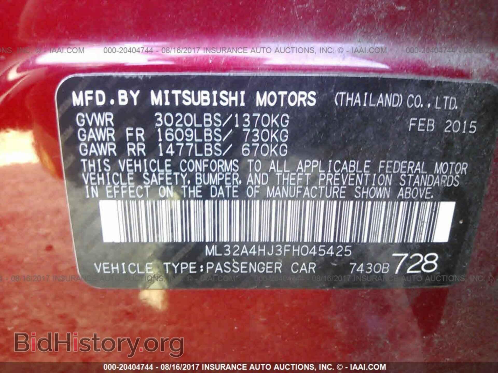 2015 Mitsubishi Mirage - VIN: ML32A4HJ3FH045425 - Фото 9
