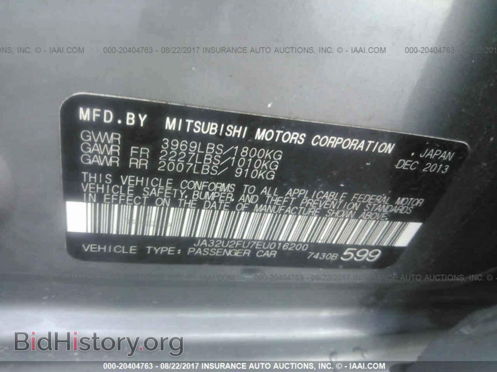 2014 Mitsubishi Lancer - VIN: JA32U2FU7EU016200 - Фото 9