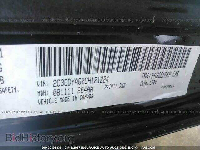 2012 Dodge Challenger - VIN: 2C3CDYAG0CH121224 - Photo 9