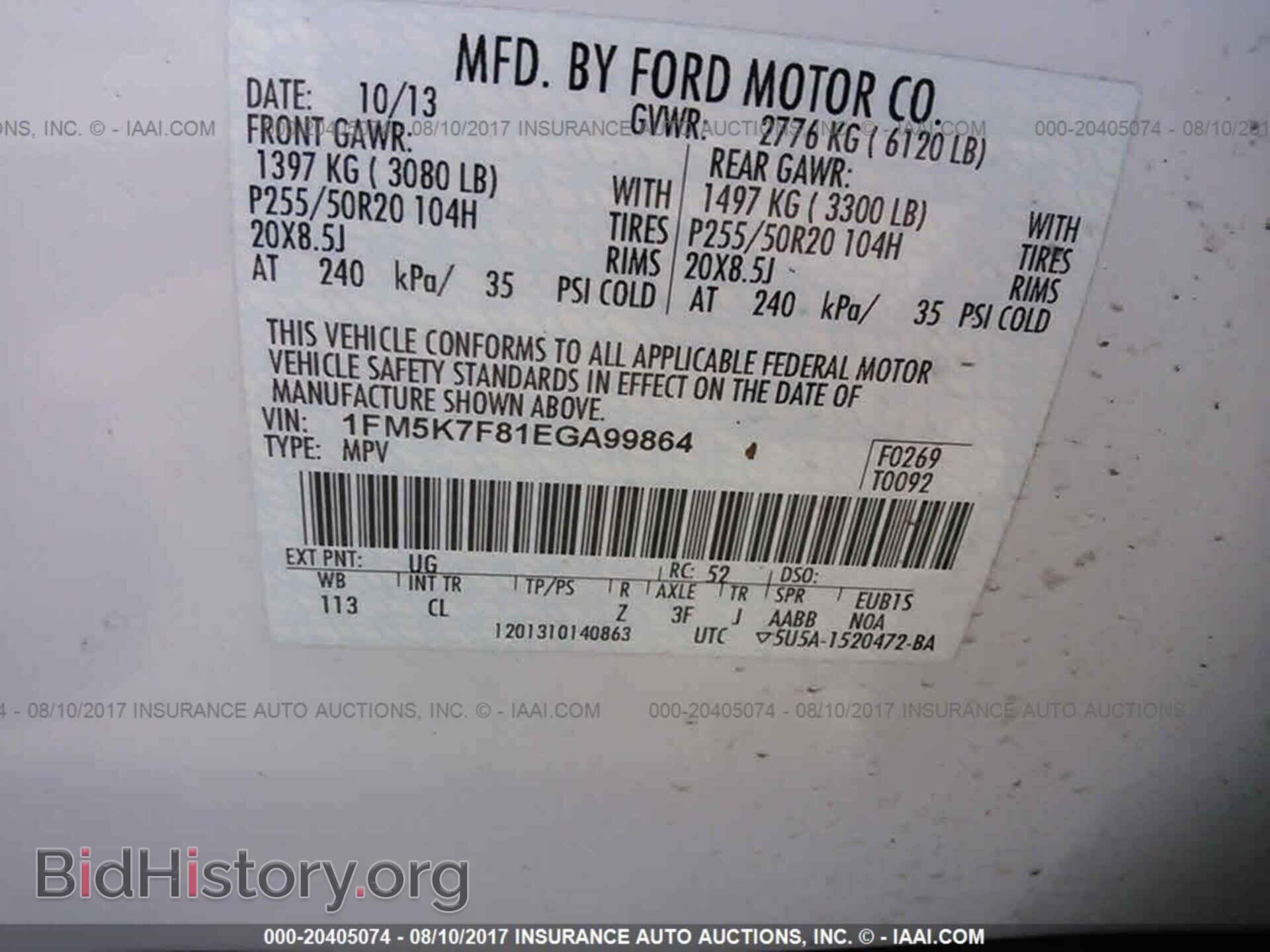 2014 Ford Explorer - VIN: 1FM5K7F81EGA99864 - Фото 9