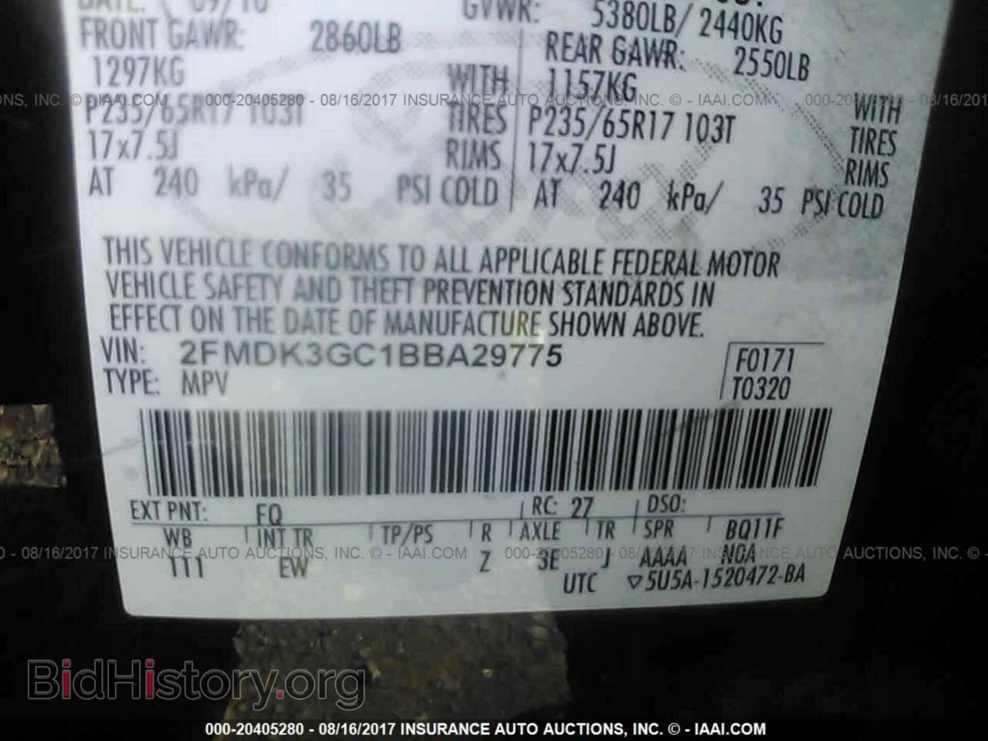 2011 Ford Edge - VIN: 2FMDK3GC1BBA29775 - Фото 9