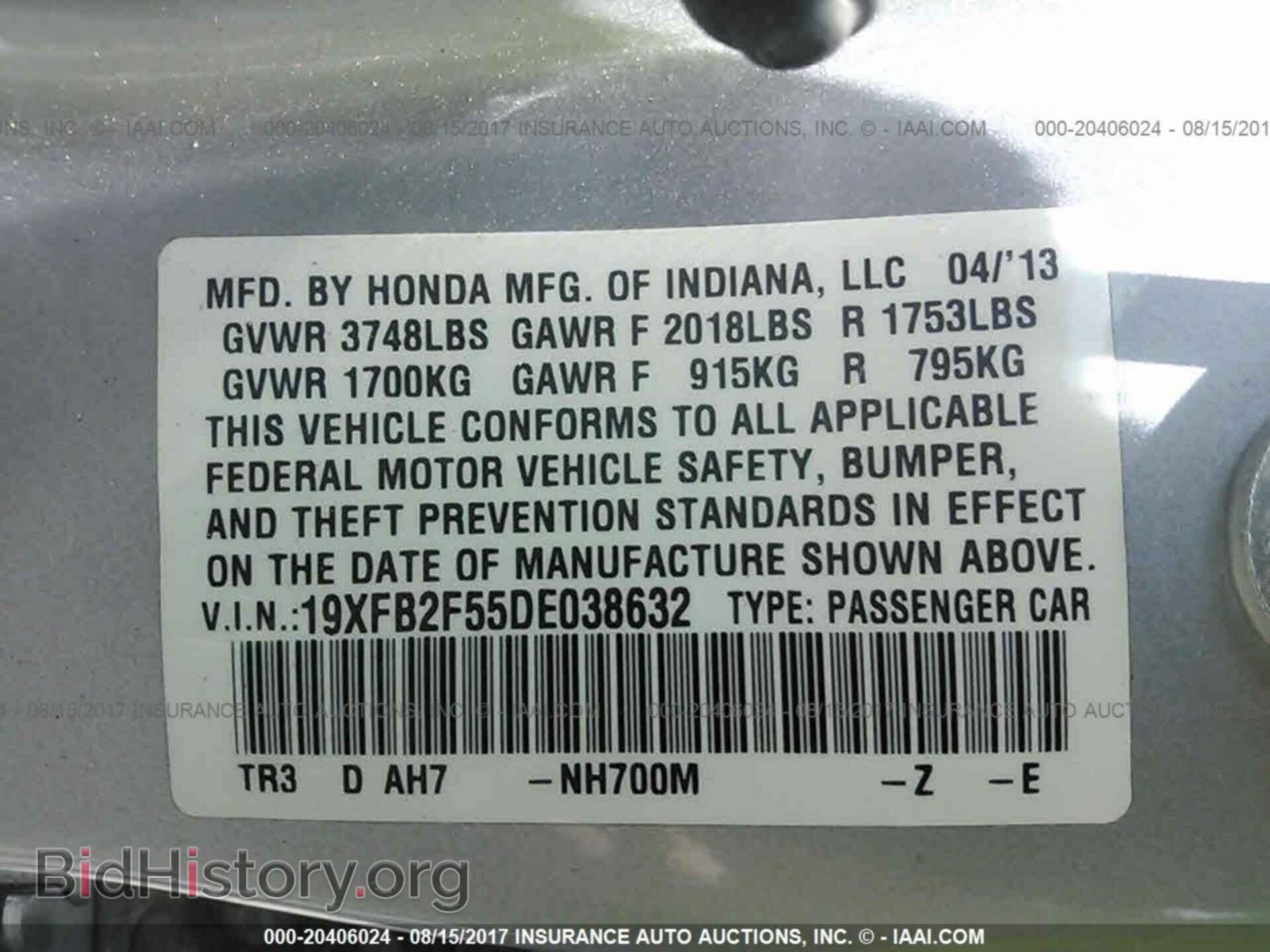 2013 Honda Civic - VIN: 19XFB2F55DE038632 - Фото 9