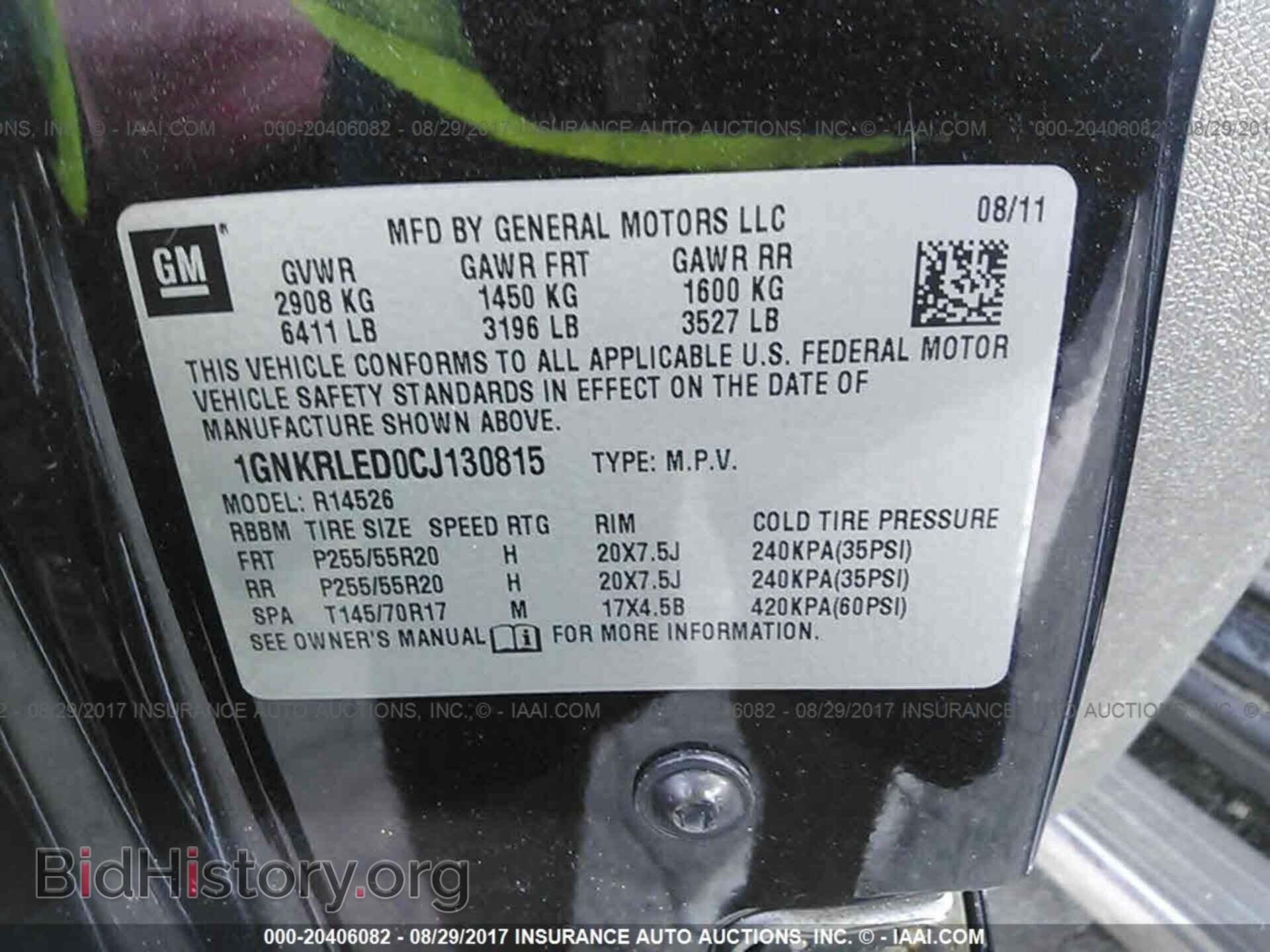 2012 Chevrolet Traverse - VIN: 1GNKRLED0CJ130815 - Фото 9